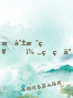 我就是神！